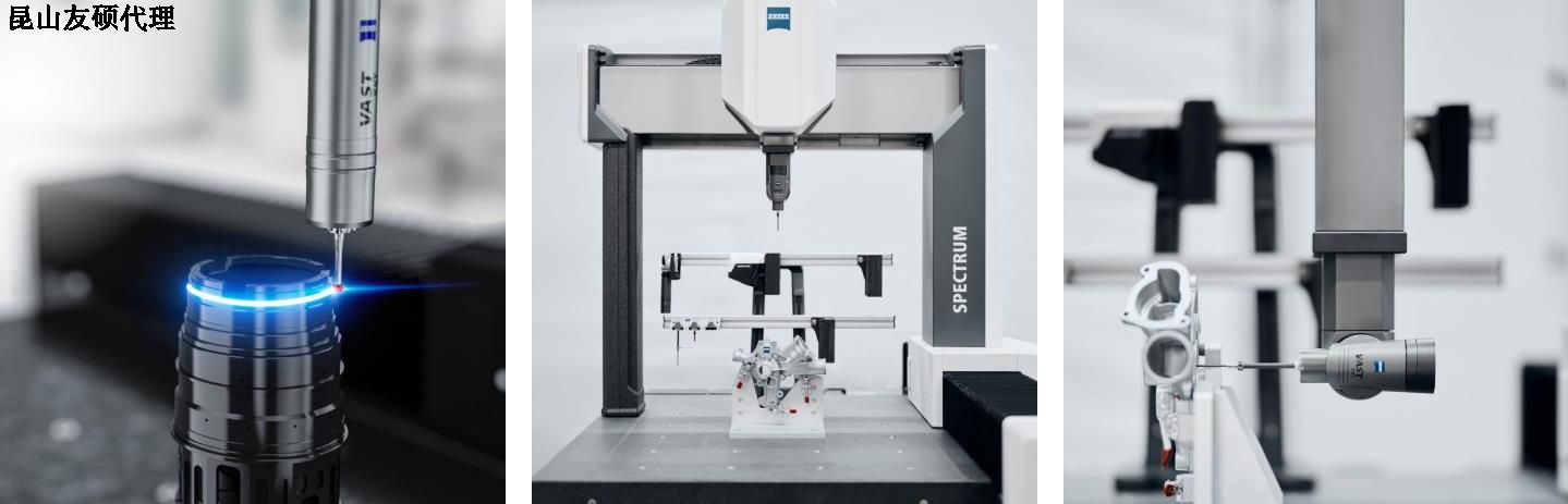 巫山巫山蔡司巫山三坐标SPECTRUM